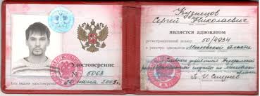 Купить диплом МГАКХиС Как и Где Заказать