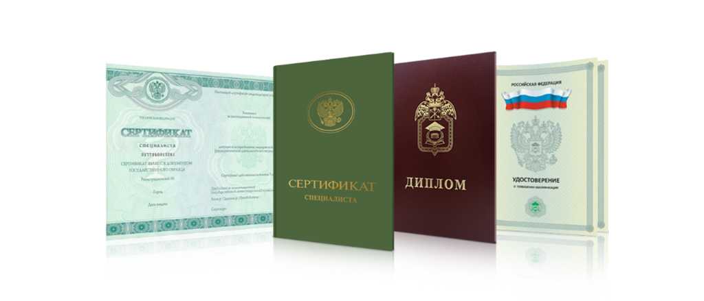 Купить диплом МГАКХиС Как и Где Заказать