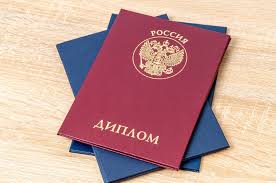 Купить диплом МГОУ-МПУ Важные аспекты и советы