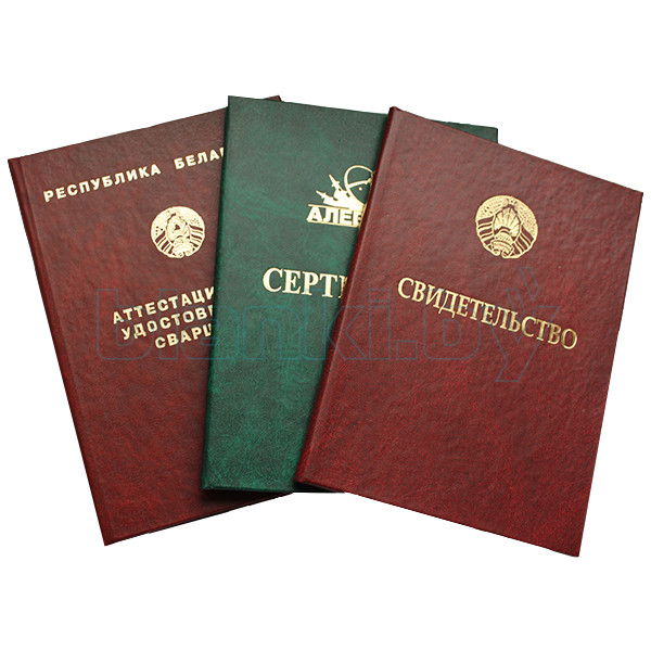 Купить диплом МГТУ ГА - Как сделать правильный выбор