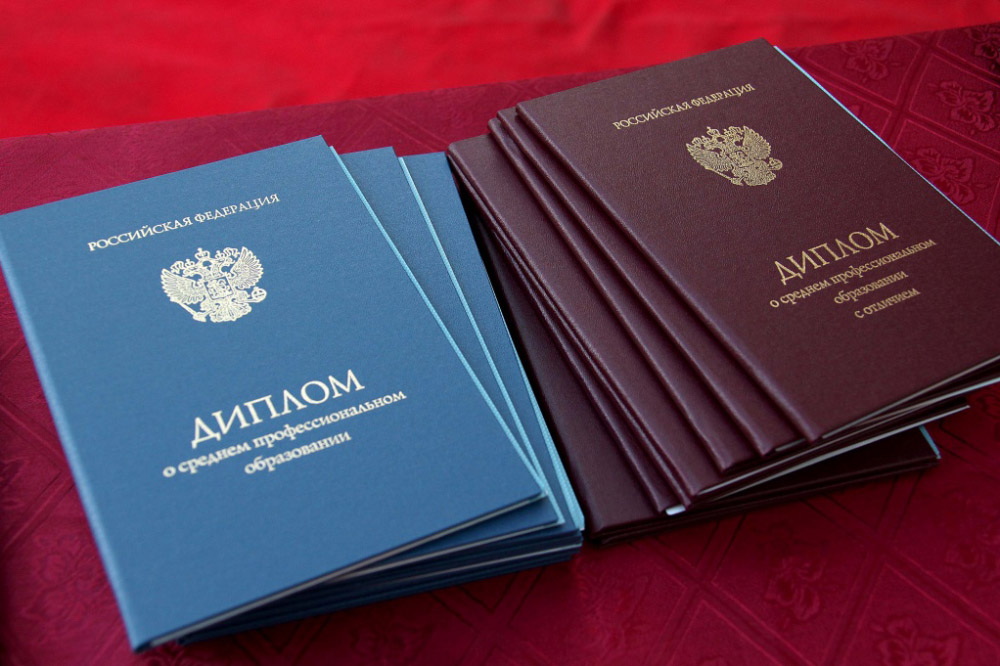 Доступные дипломы ИФП возможности и преимущества Доступные дипломы ИФП возможности и преимущества