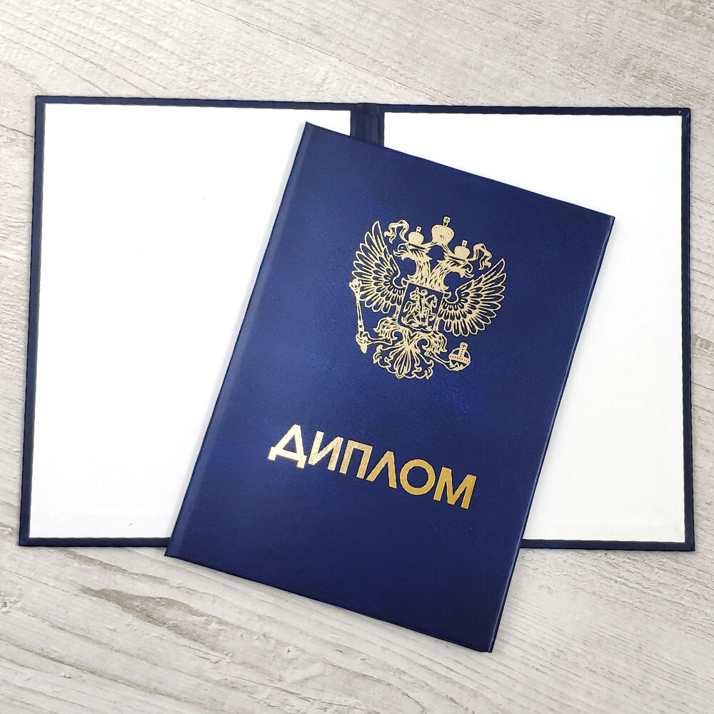 Доступные дипломы ИФП возможности и преимущества Доступные дипломы ИФП возможности и преимущества