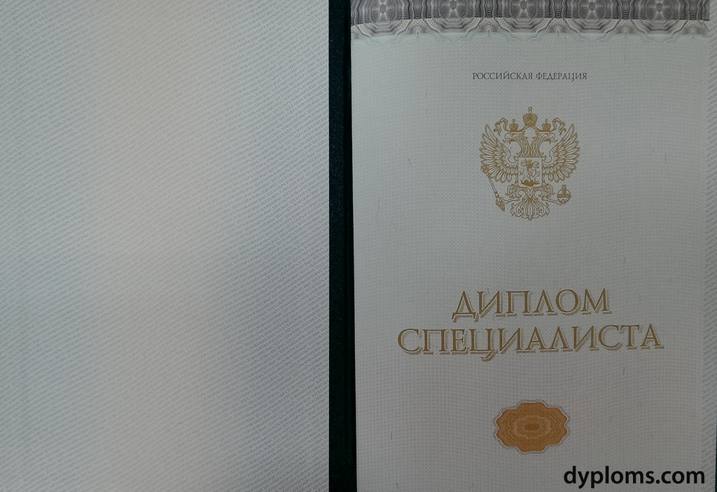 Купить диплом государственного образца как и зачем