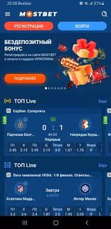 Mostbet Giriş Your Guide to Online Betting Success